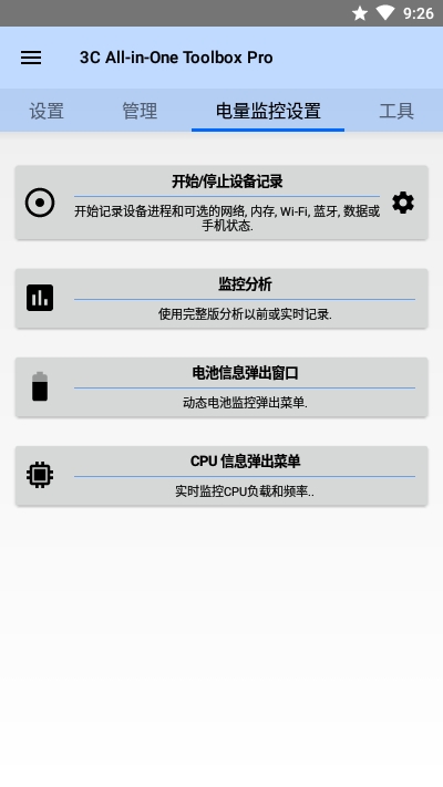 3C All in One Toolbox Pro