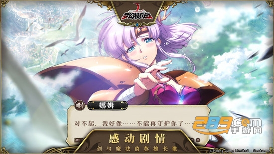梦幻模拟战2019兑换码v1.15.0最新版