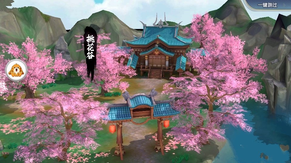 道友请留下手游app