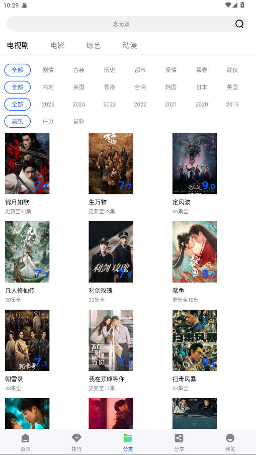 追梦视频去广告 1.0.1安卓版