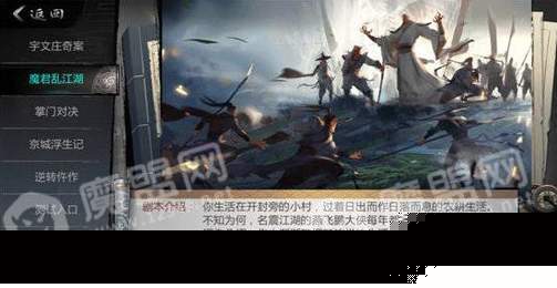 腾讯我的侠客