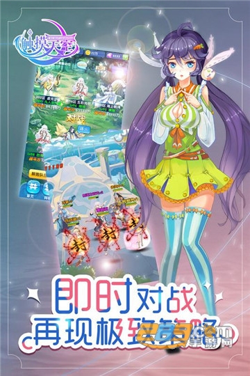 触摸天空九游礼包破解版v1.3.6.9安卓版