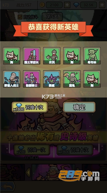 转生成为魔物破解版下载最新免费版v1.1.29免费版