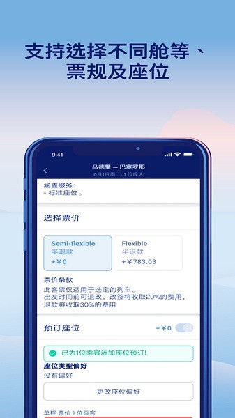 OMORI中文版