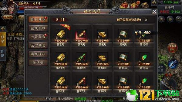 至尊龙城成龙代言app