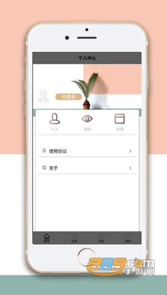 蜂鸟小说APPv1.6.1