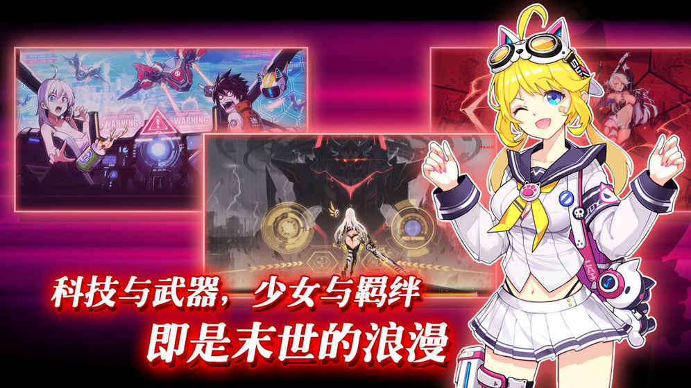 献给终末的歌谣app