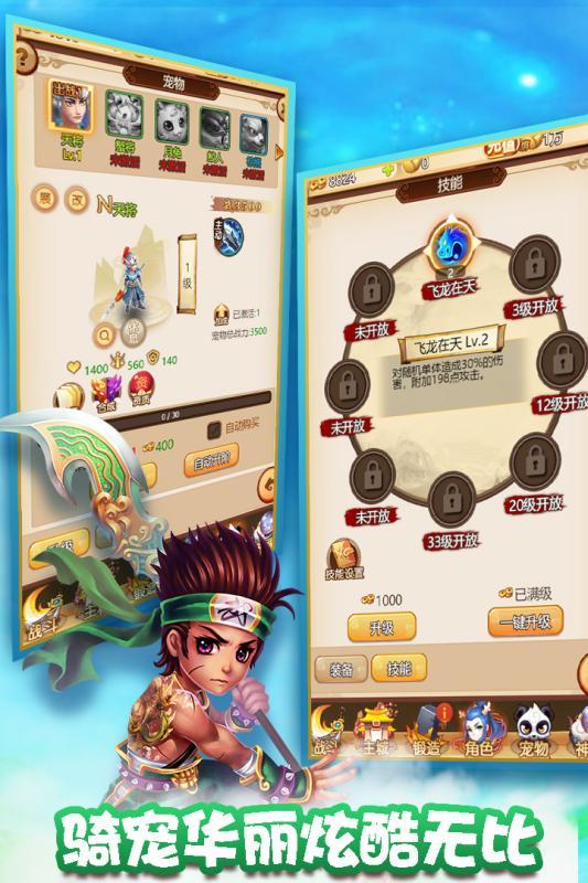 么么咒app