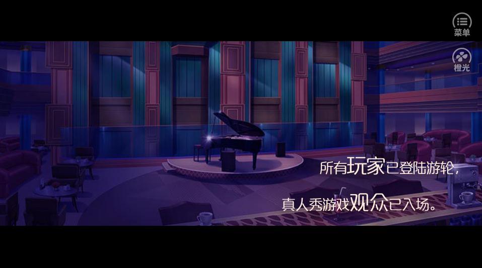 致命游戏2虚妄乐园