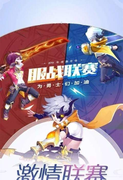风之旅者APP