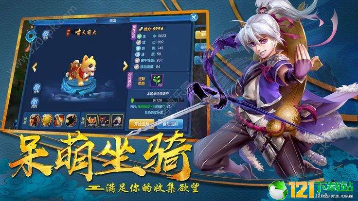 永夜神王APP