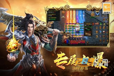 战谷雷霆高爆版v12.0.1安卓版