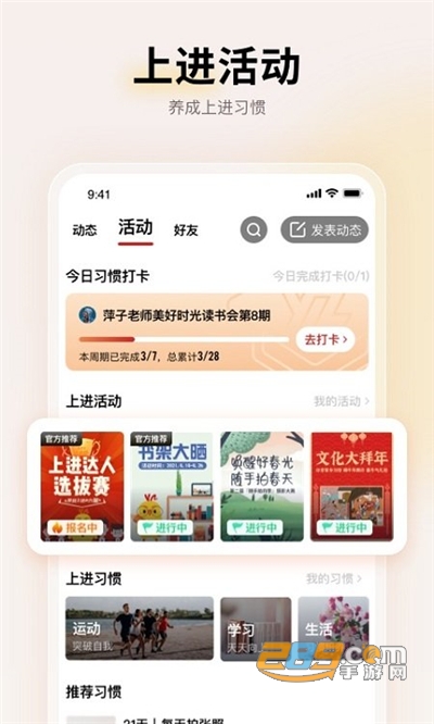 远智教育app官方2022最新版下载v2.7.16最新版