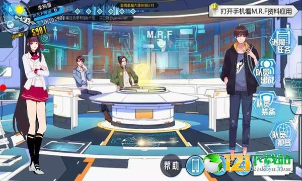 双境之城APP