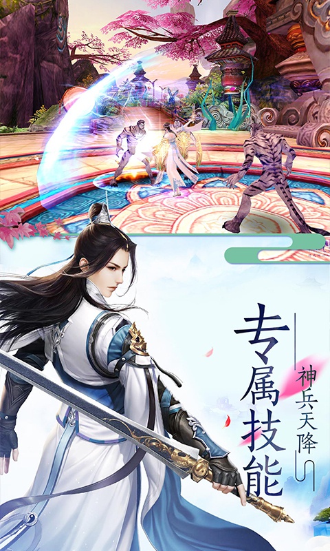 渡劫封神