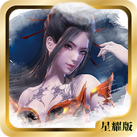 秦时明月