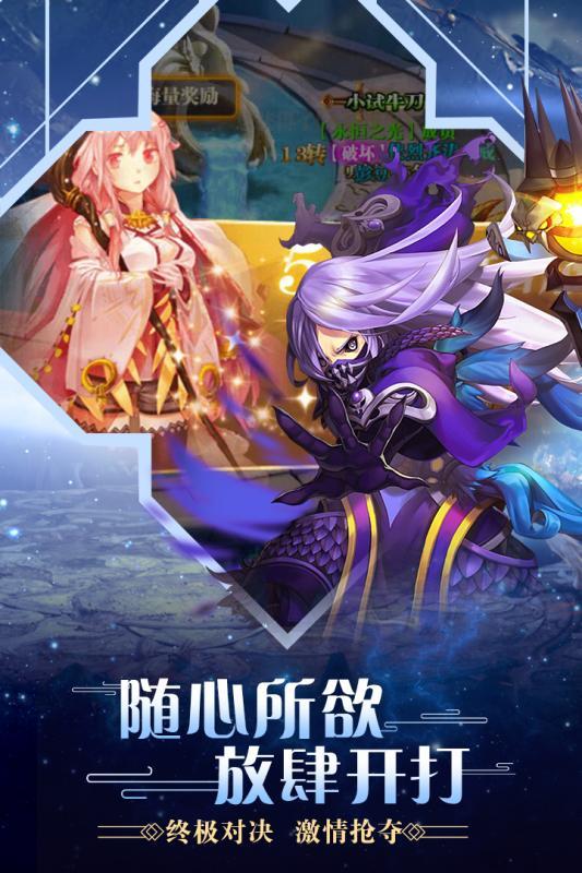 合金幻想app