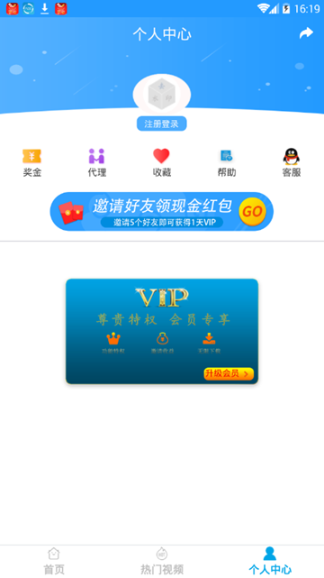 去水印视频下载APPv1.0安卓版