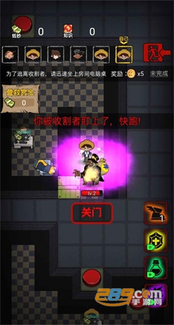 躺平发育挖矿版下载最新版本v5.1.27.5024安卓版