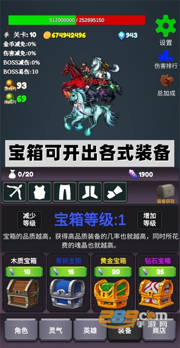 下一个boss游戏去广告破解版2022最新版v0.7去广告版