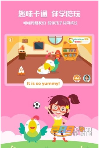 叽里呱啦宝贝英语APPV8.5.0
