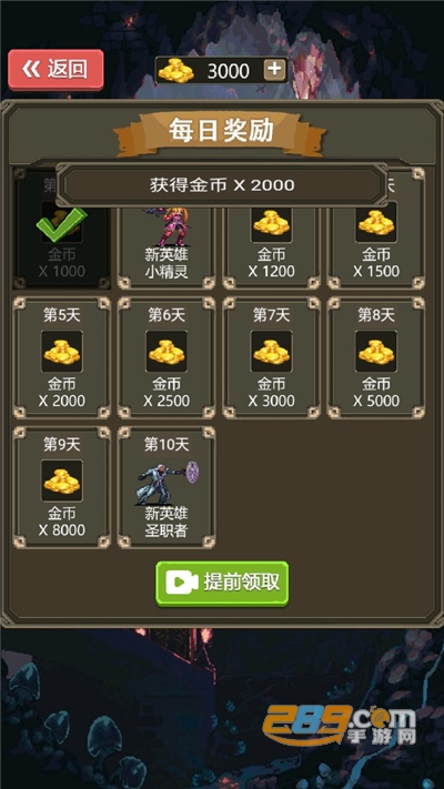 勇者地下城破解版下载v1.8手机版