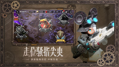 破晓战歌手游最新版