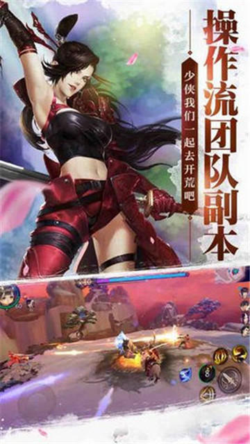大唐幻想bt版v1.0.0安卓版