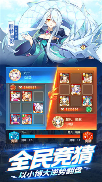 闪烁之光qq版本v1.2.1安卓版