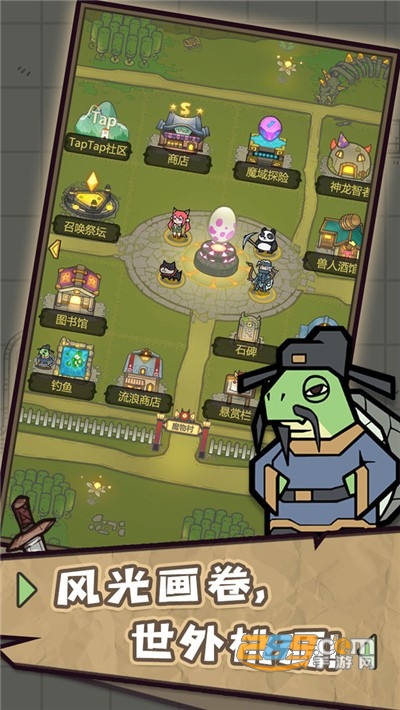转生成为魔物破解版无限金币钻石2022最新版