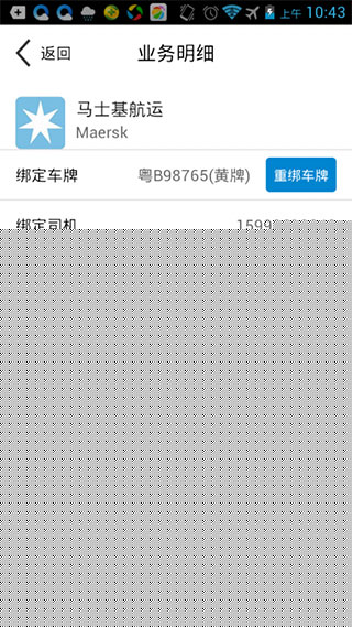 易提柜