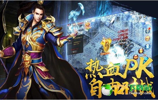 风暴雷霆APP