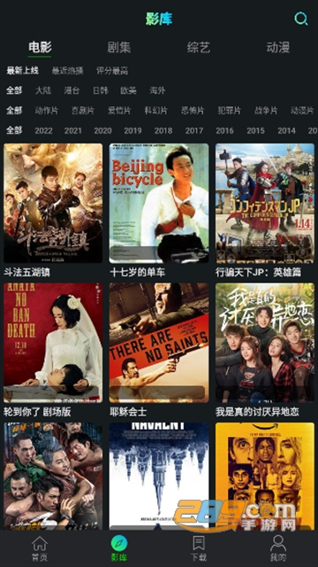小苹果影视app下载2023最新版v1.0.6最新版