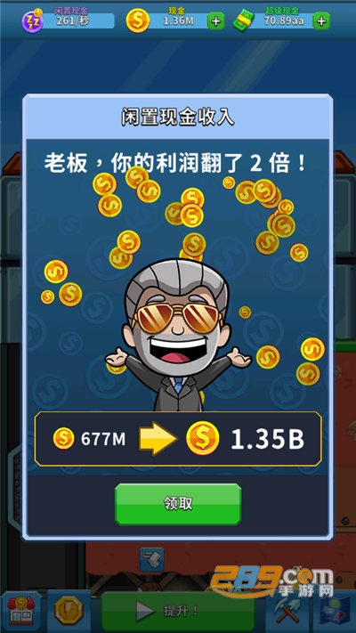 采矿大亨破解版无限金币无限钻石v3.82.0 中文版