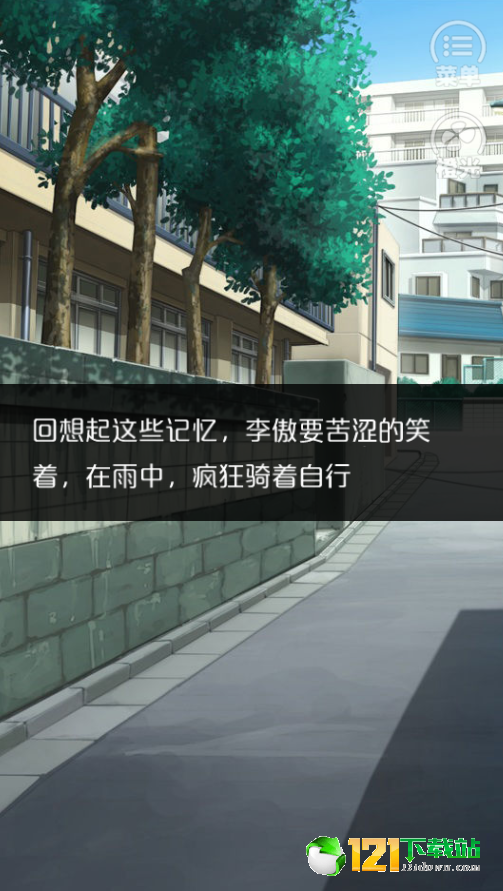 财神爷是我老板APP