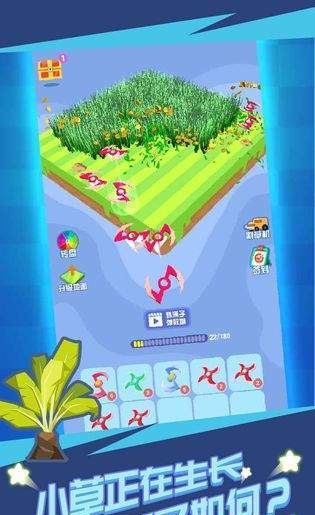 割草大赛Mergeapp
