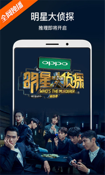 芒果TV去广告版v9.1.8最新版