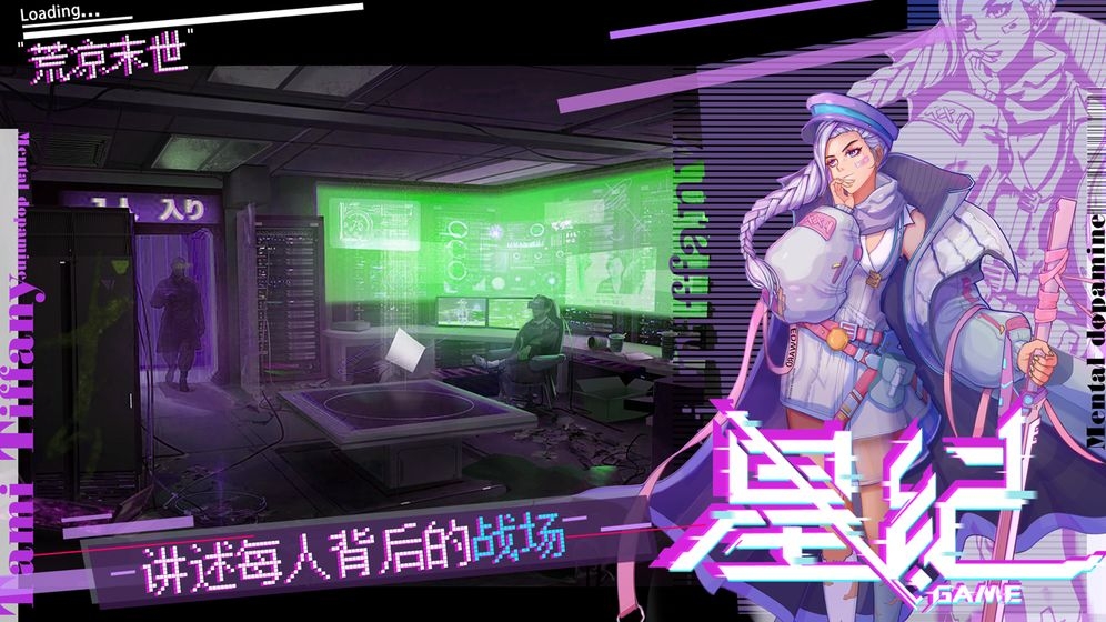 星纪安卓版