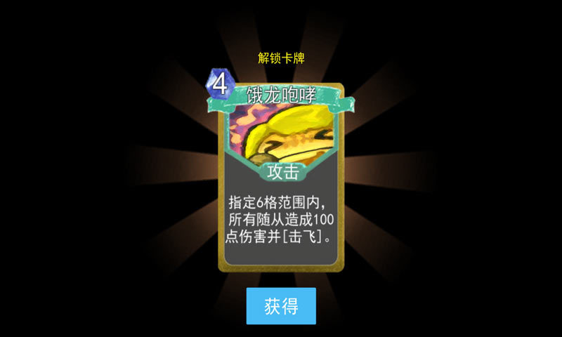 尖塔自走棋APP