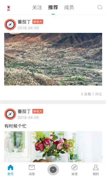 开黑熊app