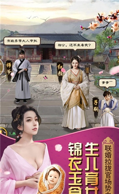 相公最新版