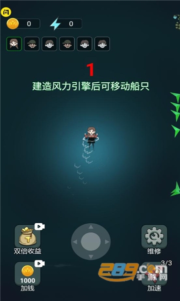 躺平大战海王免广告破解版最新版v1.1最新版