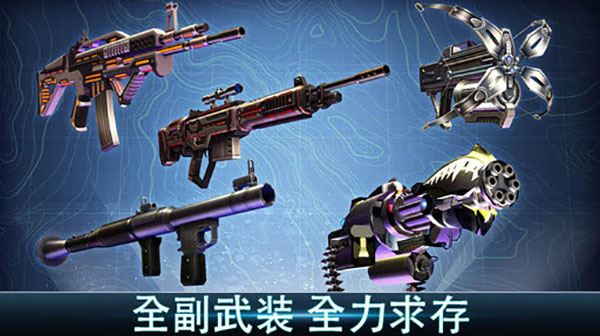 夺命侏罗纪破解版无限金币无限钻石