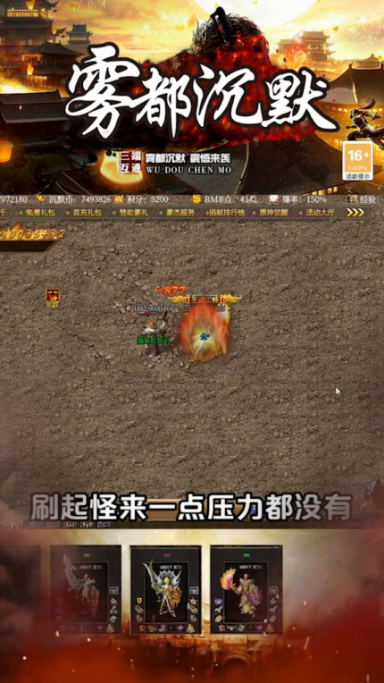雾都沉默 1.1.0安卓版