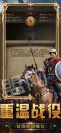 国家的崛起版
