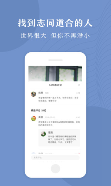 十点读书APPv6.14.5