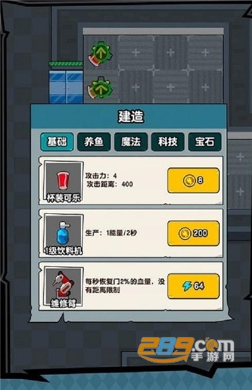躺平摸鱼之王破解版免广告最新版v1.0.0最新安卓版