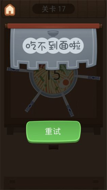 大碗宽面手游v1.0.0安卓版