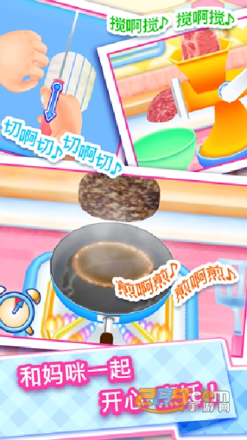料理妈妈2023全菜单免费解锁版v1.100.1最新解锁版