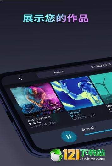 SoundleAPP
